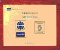 2003年，我公司順利通過(guò)ISO9001：2000版的換版認(rèn)證工作。